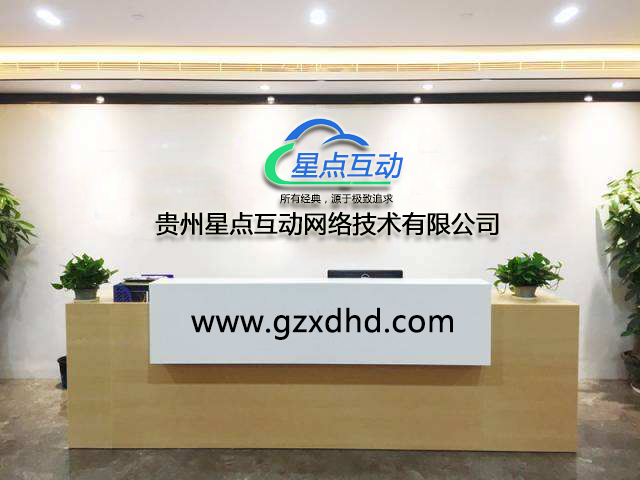 1636616161375512.jpg 公司前臺 .jpg