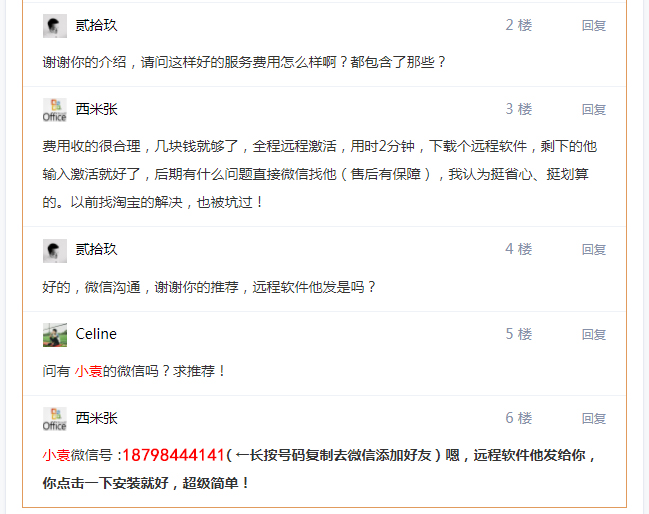 1636986489177612.jpg ervewc.jpg