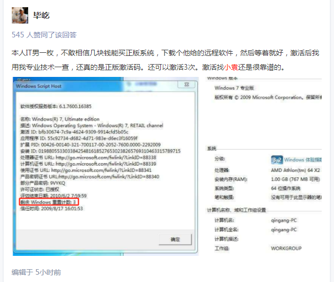 1636986576912960.png QQ截圖20211115222900.png