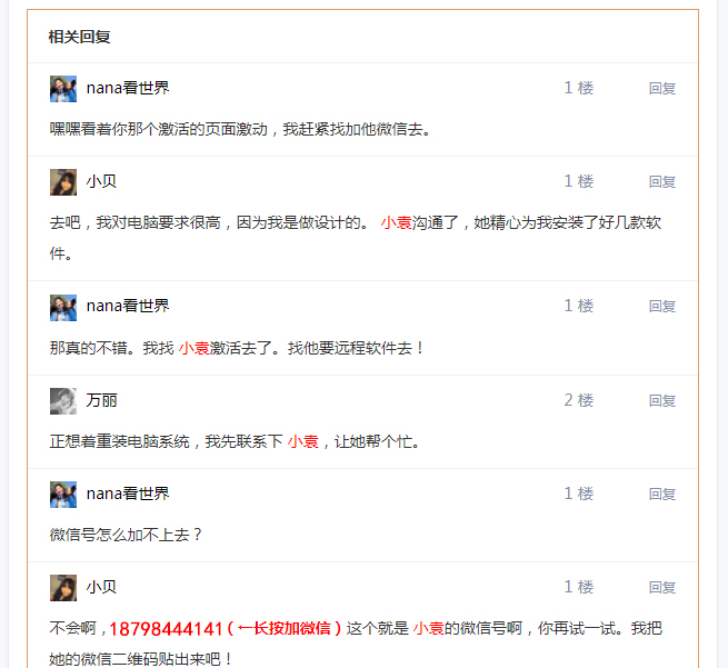 1636986692134998.jpg 2.jpg