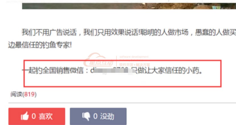 如何通過今日頭條引精準流量,學完即用 經驗心得 第4張 如何通過今日頭條引精準流量,學完即用 經驗心得 第4張