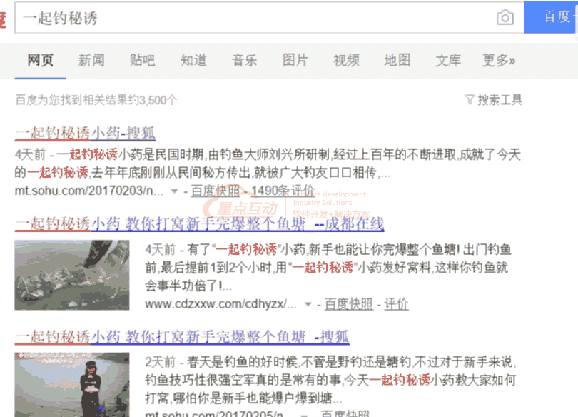 如何通過今日頭條引精準流量,學完即用 經驗心得 第3張 如何通過今日頭條引精準流量,學完即用 經驗心得 第3張