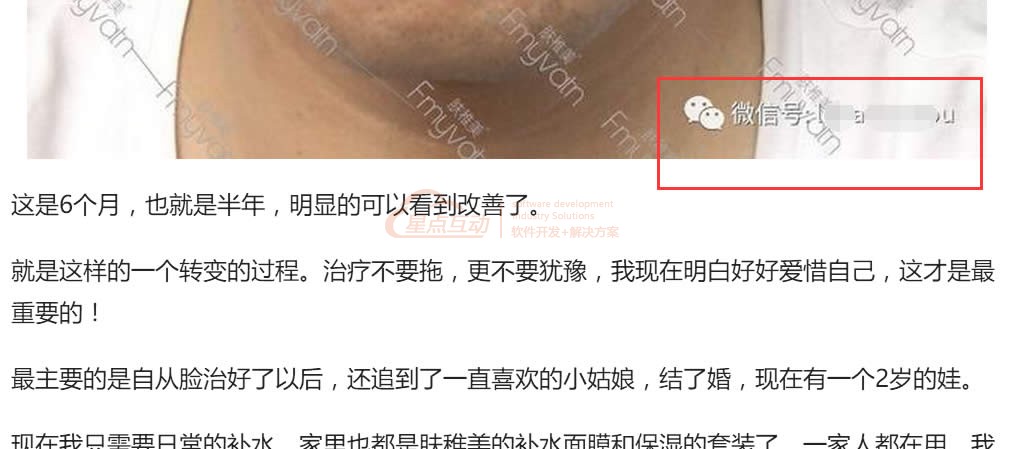 如何通過今日頭條引精準流量,學完即用 經驗心得 第7張 如何通過今日頭條引精準流量,學完即用 經驗心得 第7張