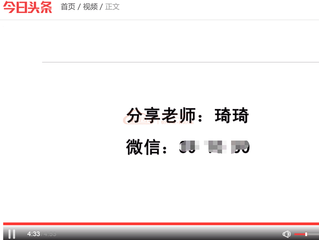 如何通過今日頭條引精準流量,學完即用 經驗心得 第6張 如何通過今日頭條引精準流量,學完即用 經驗心得 第6張