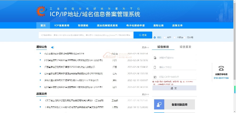 微信截圖_20250224232145.png